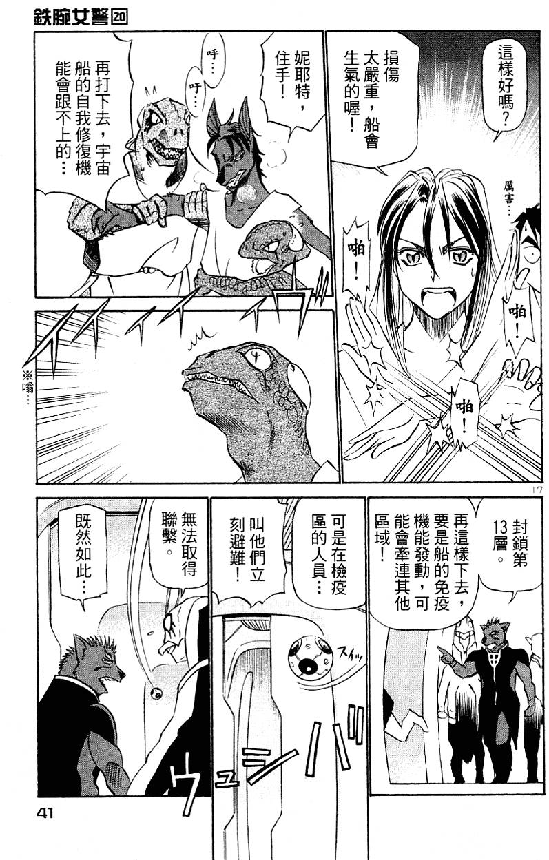 第39页