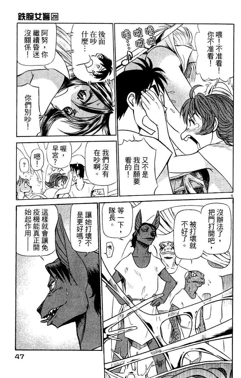 第45页