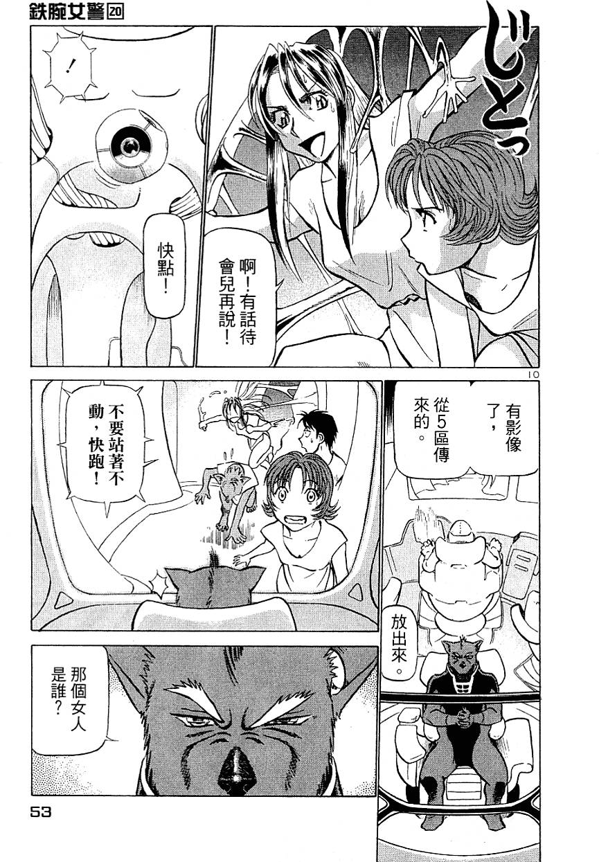 第51页