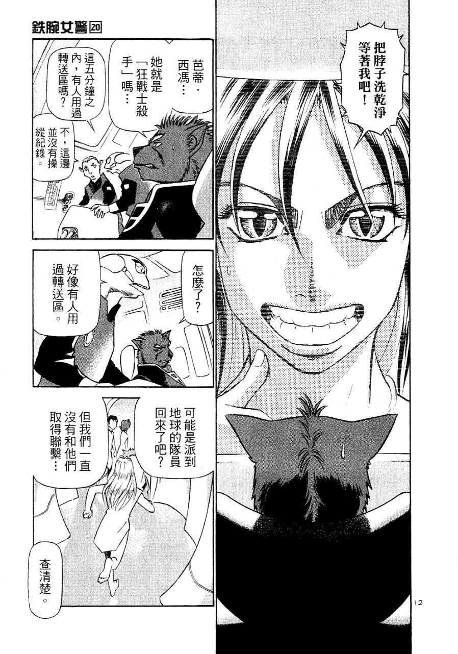 第53页