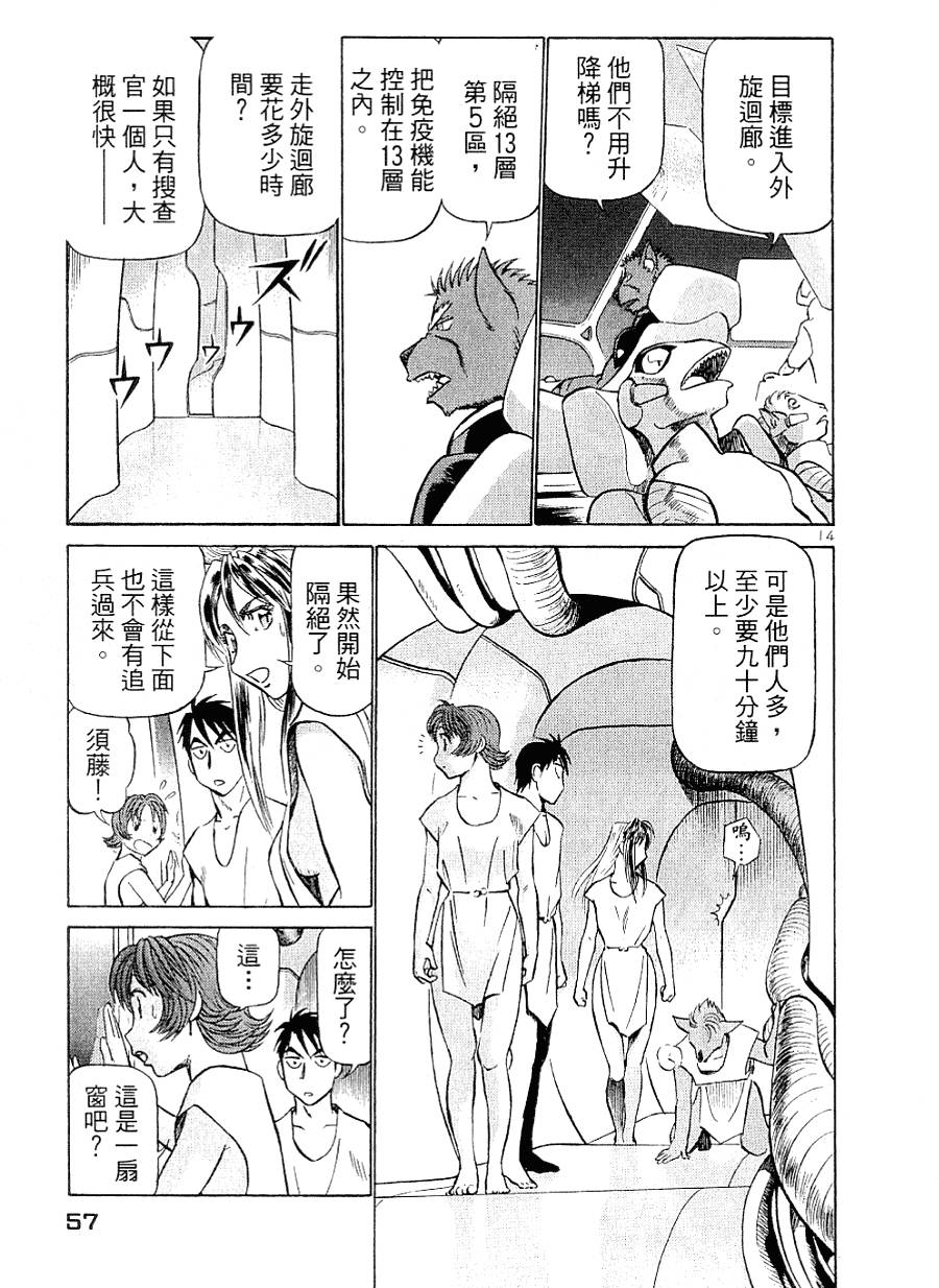 第55页