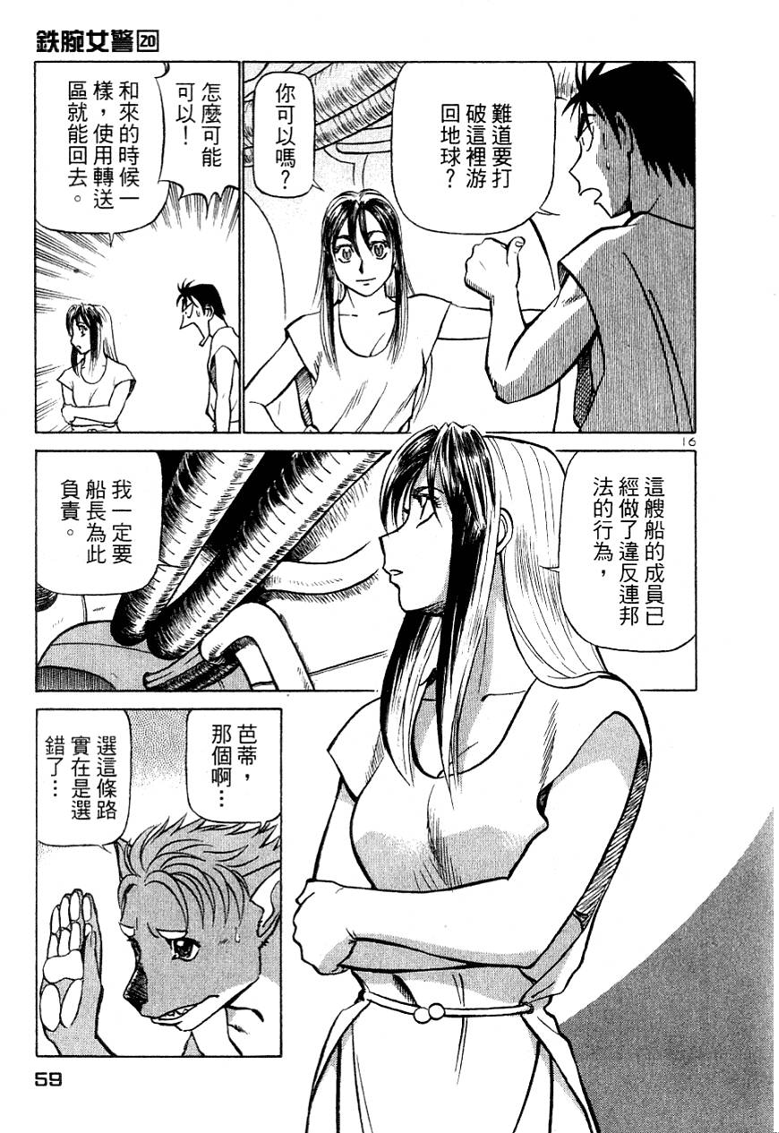 第57页