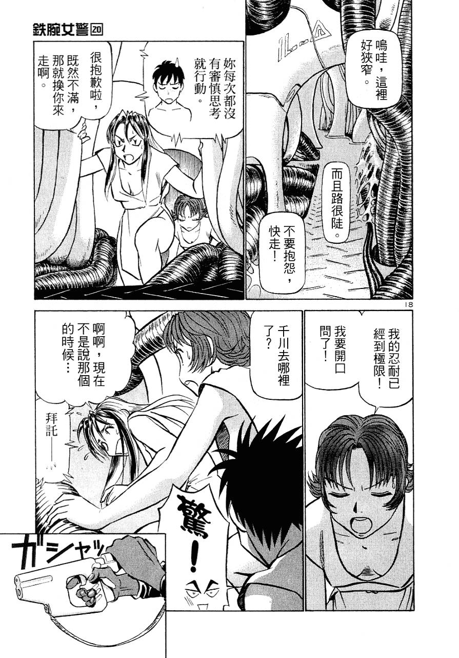 第59页