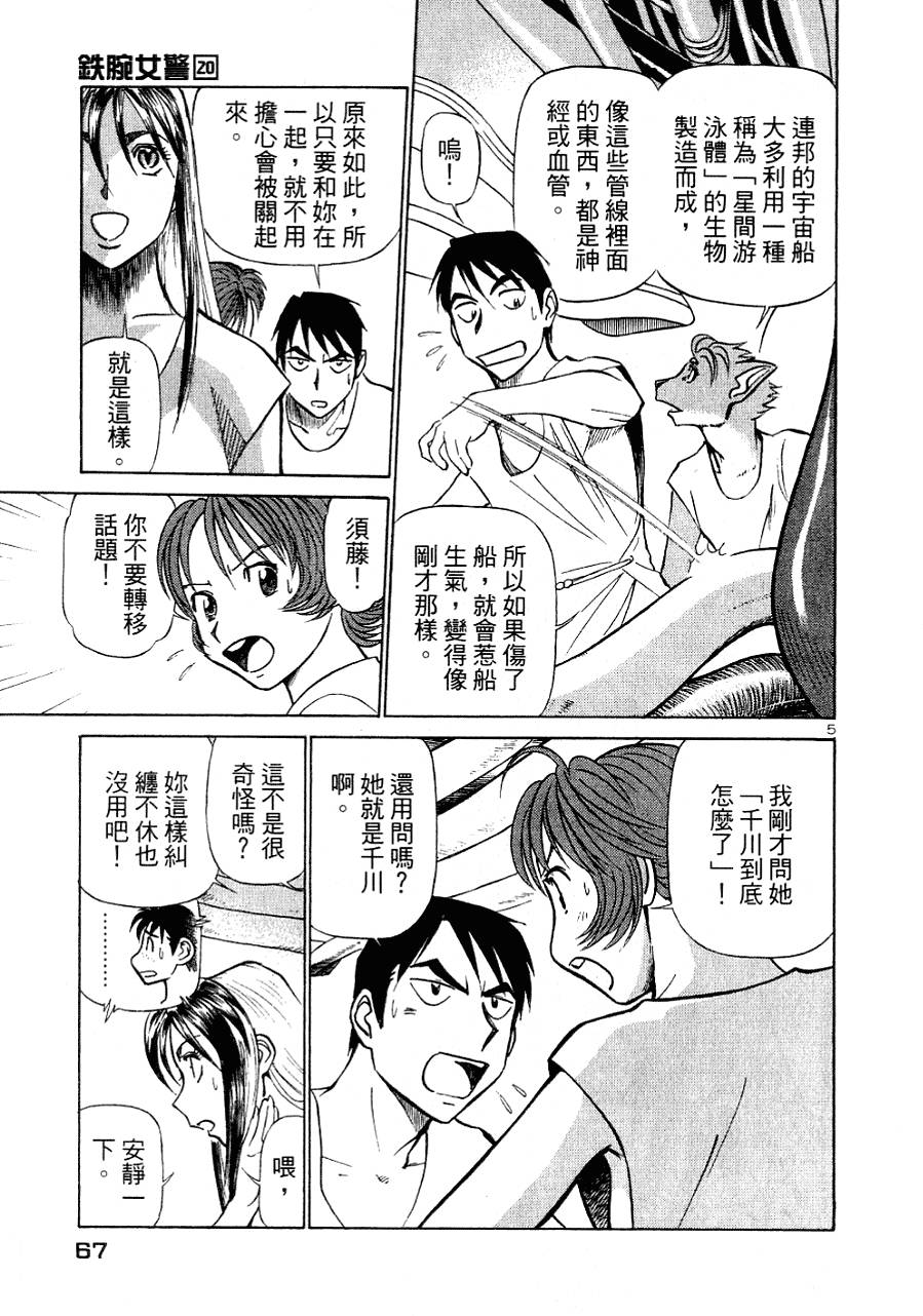 第65页