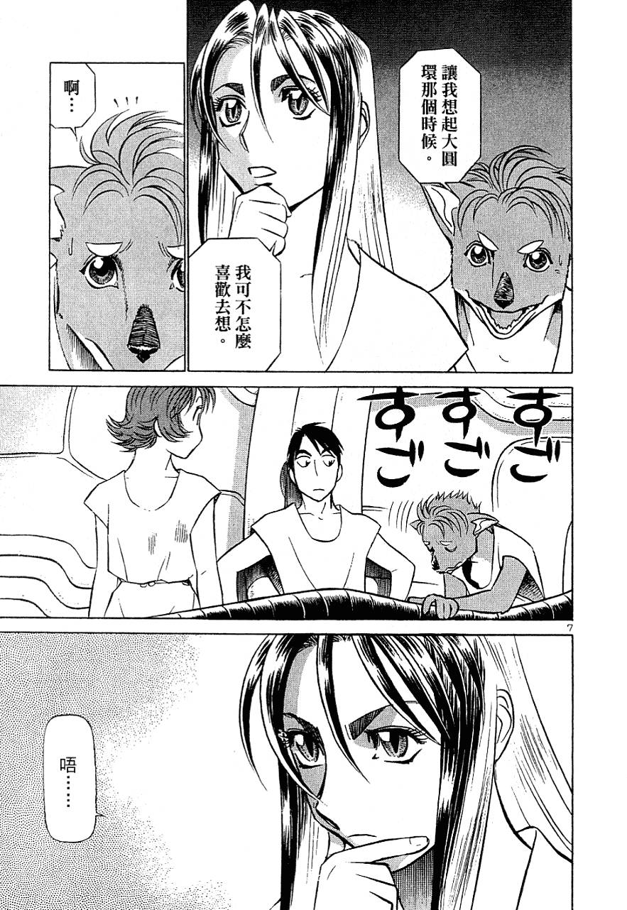 第67页