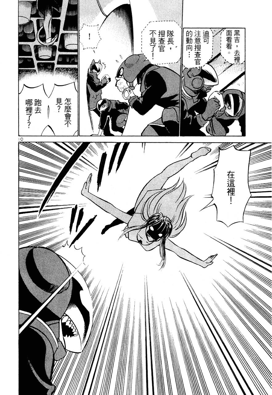 第70页
