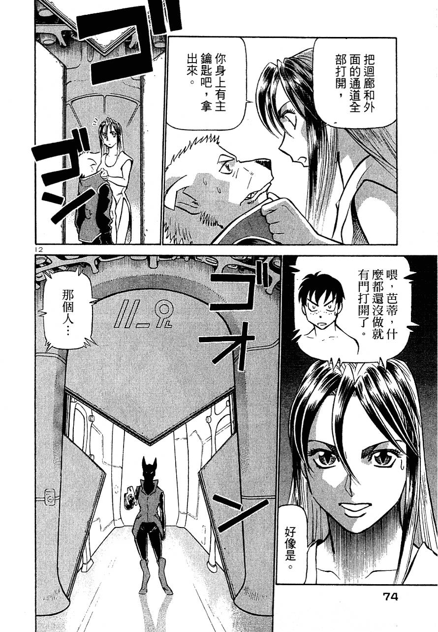 第72页