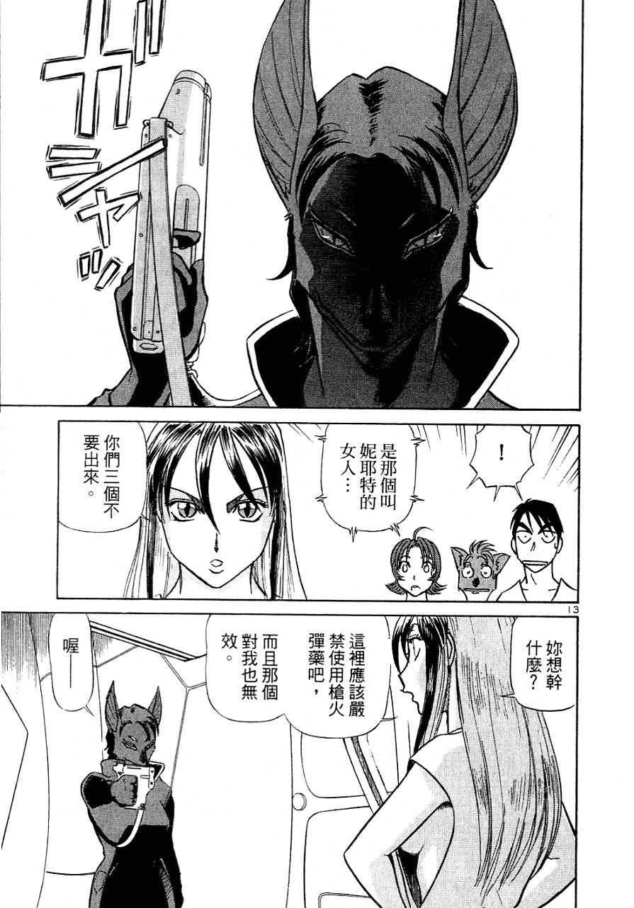 第73页