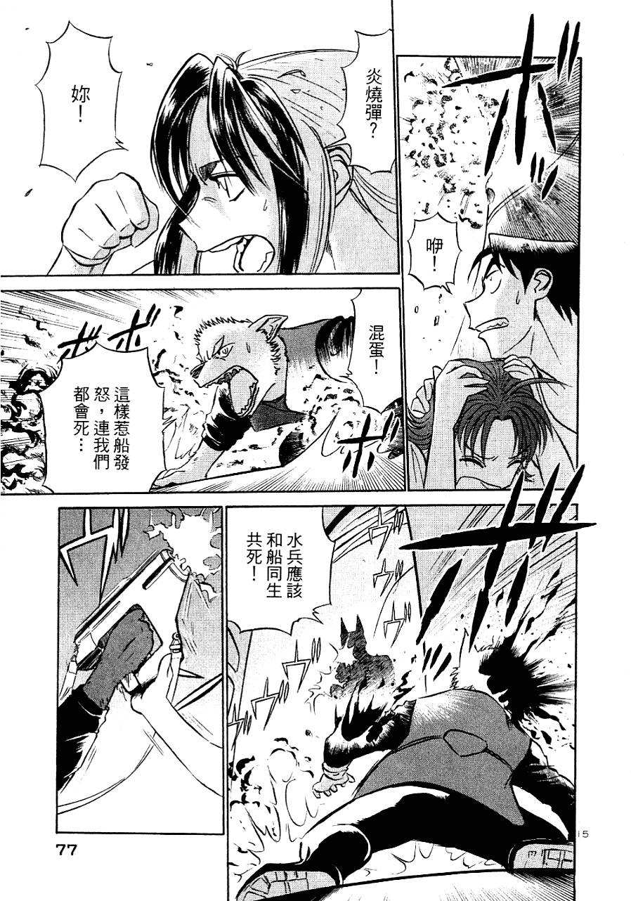 第75页