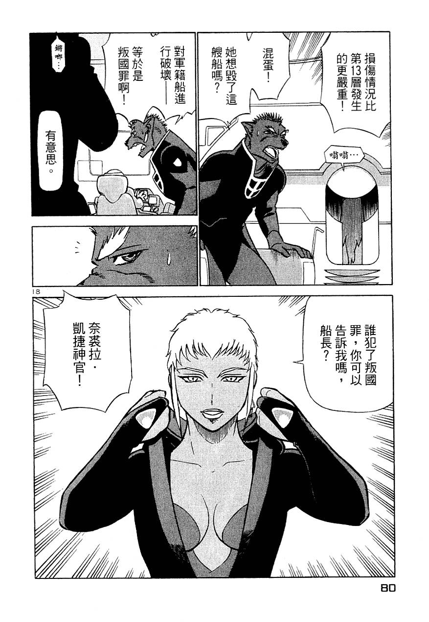 第78页