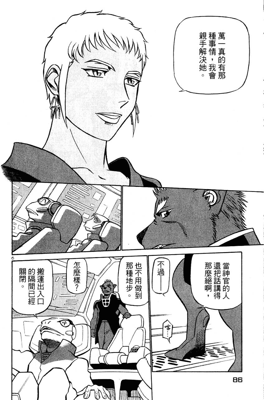 第84页