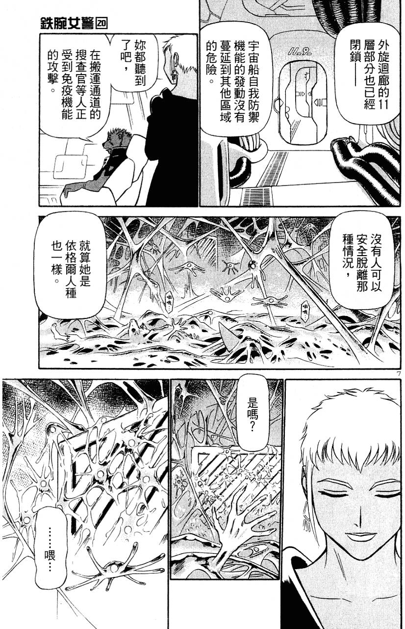 第85页