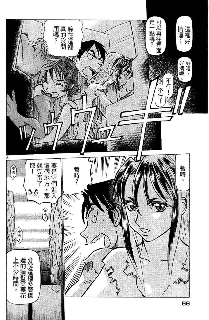 第86页