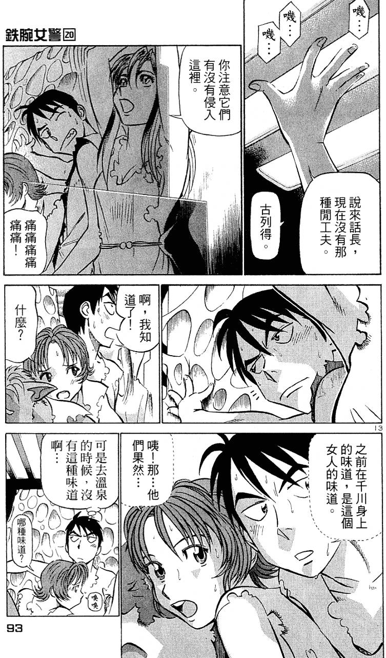 第91页