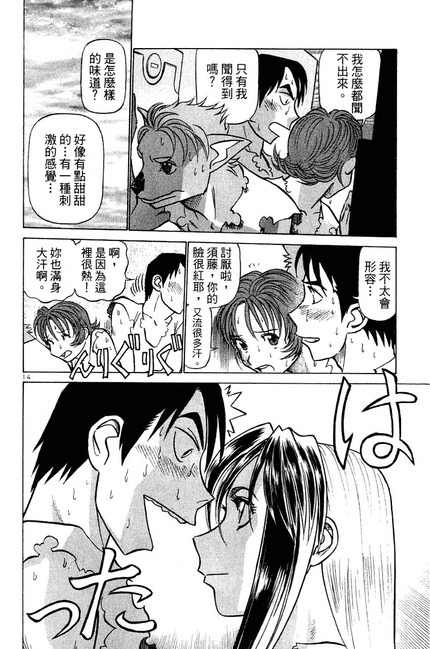 第92页