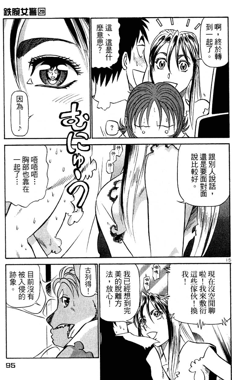 第93页