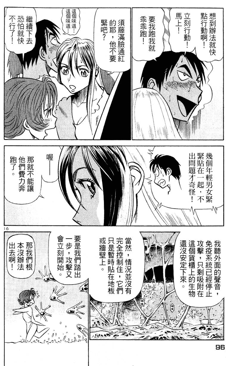 第94页