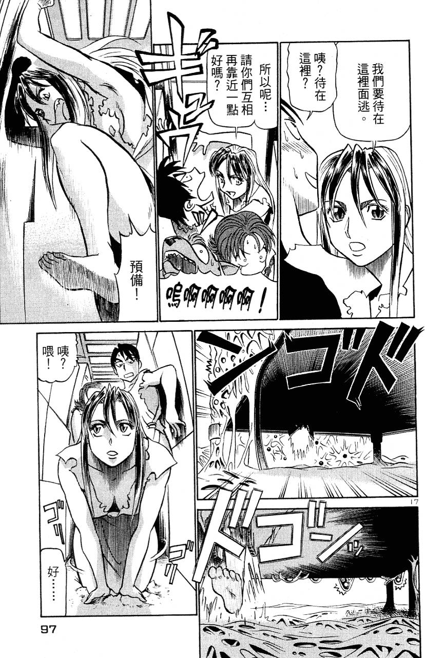 第95页