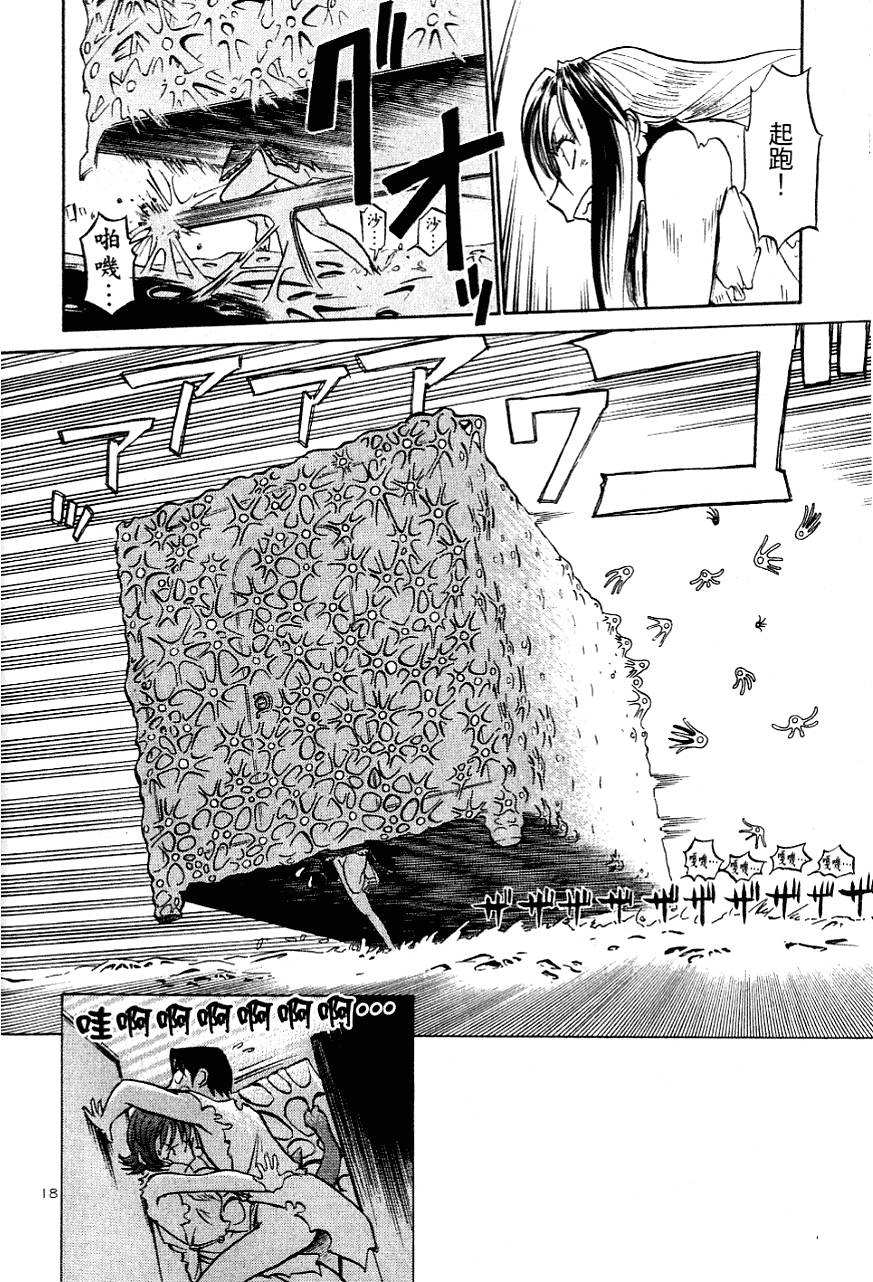 第96页