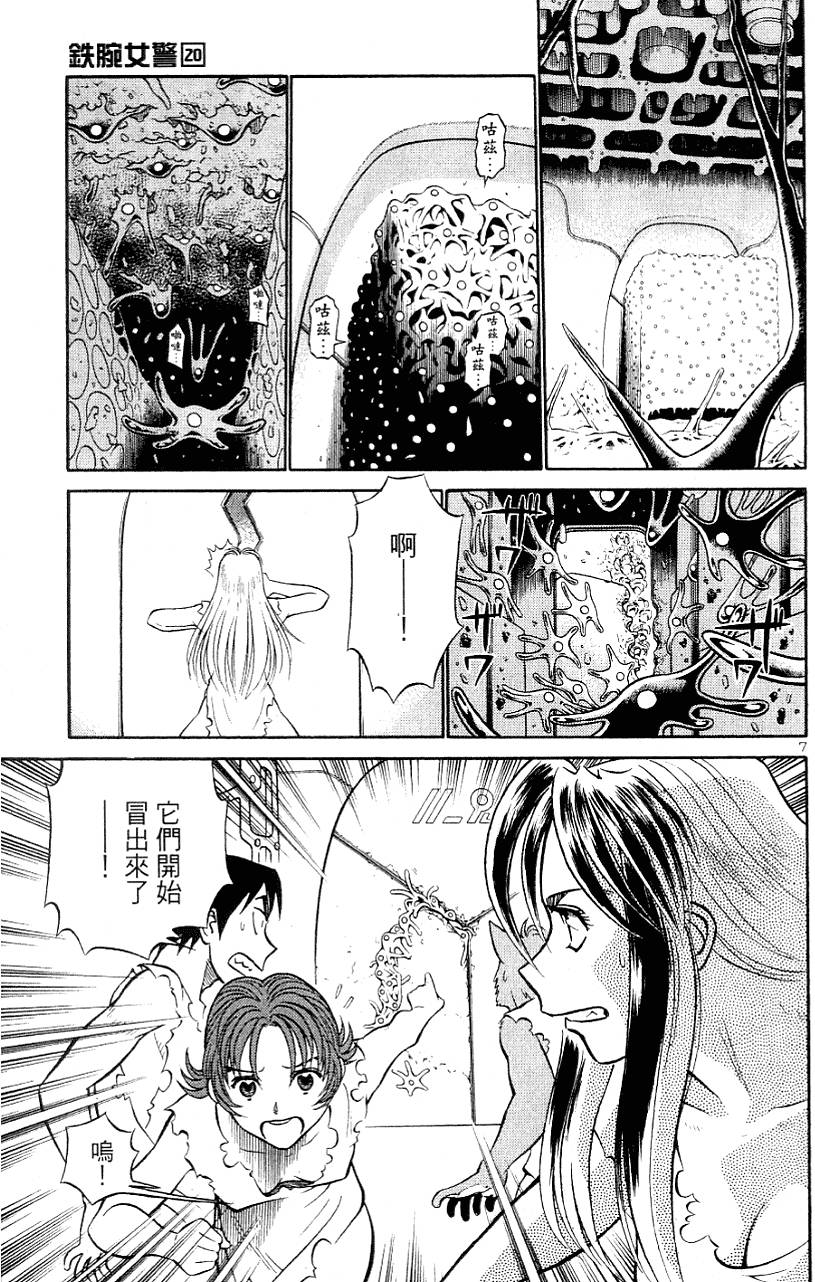 第103页