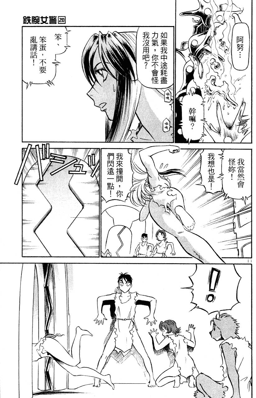 第107页