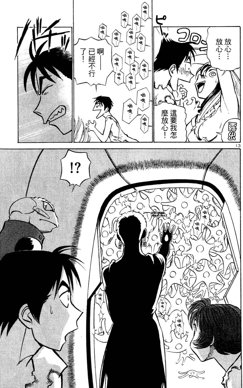 第109页