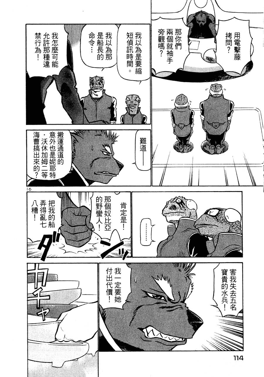 第112页