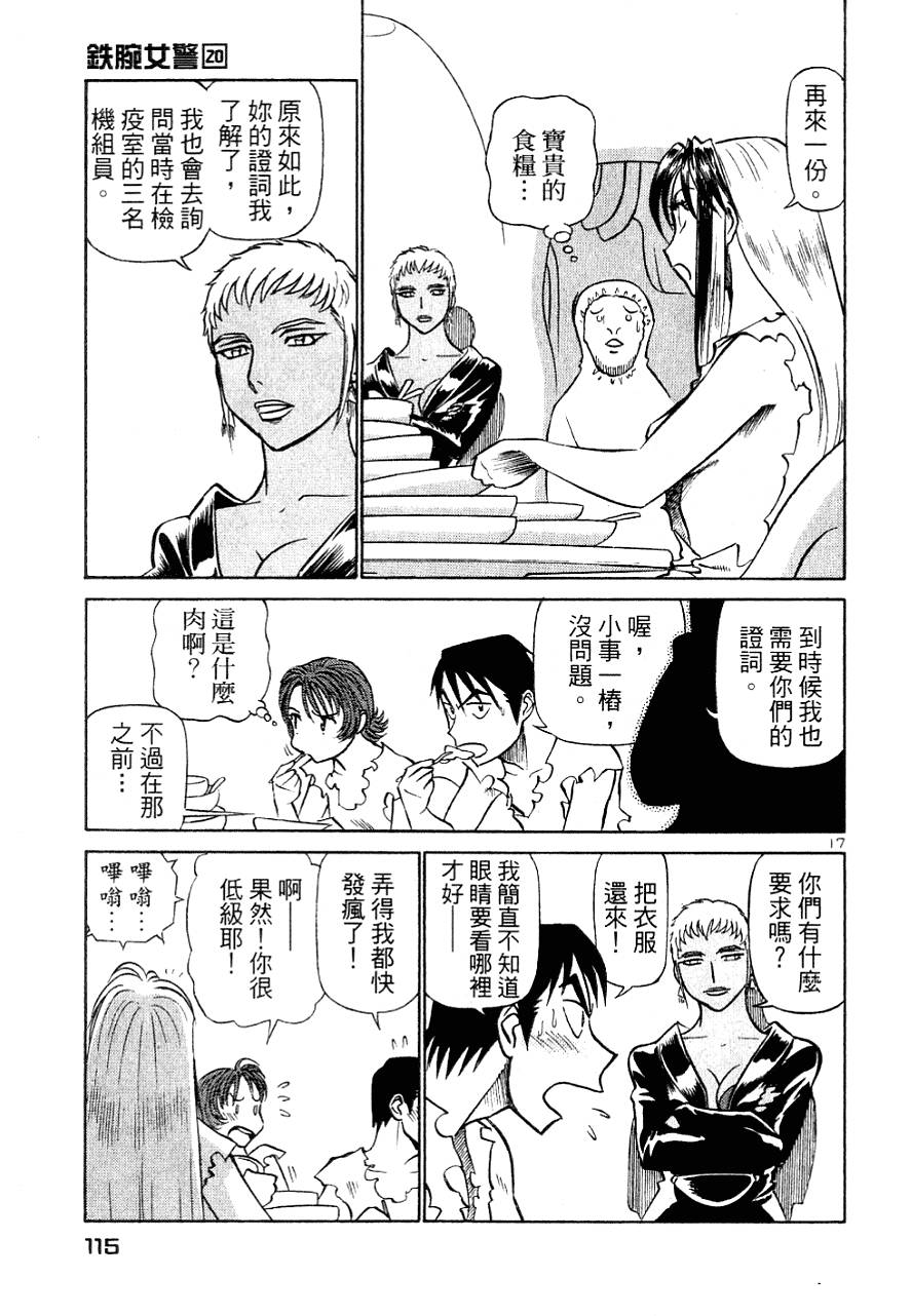 第113页