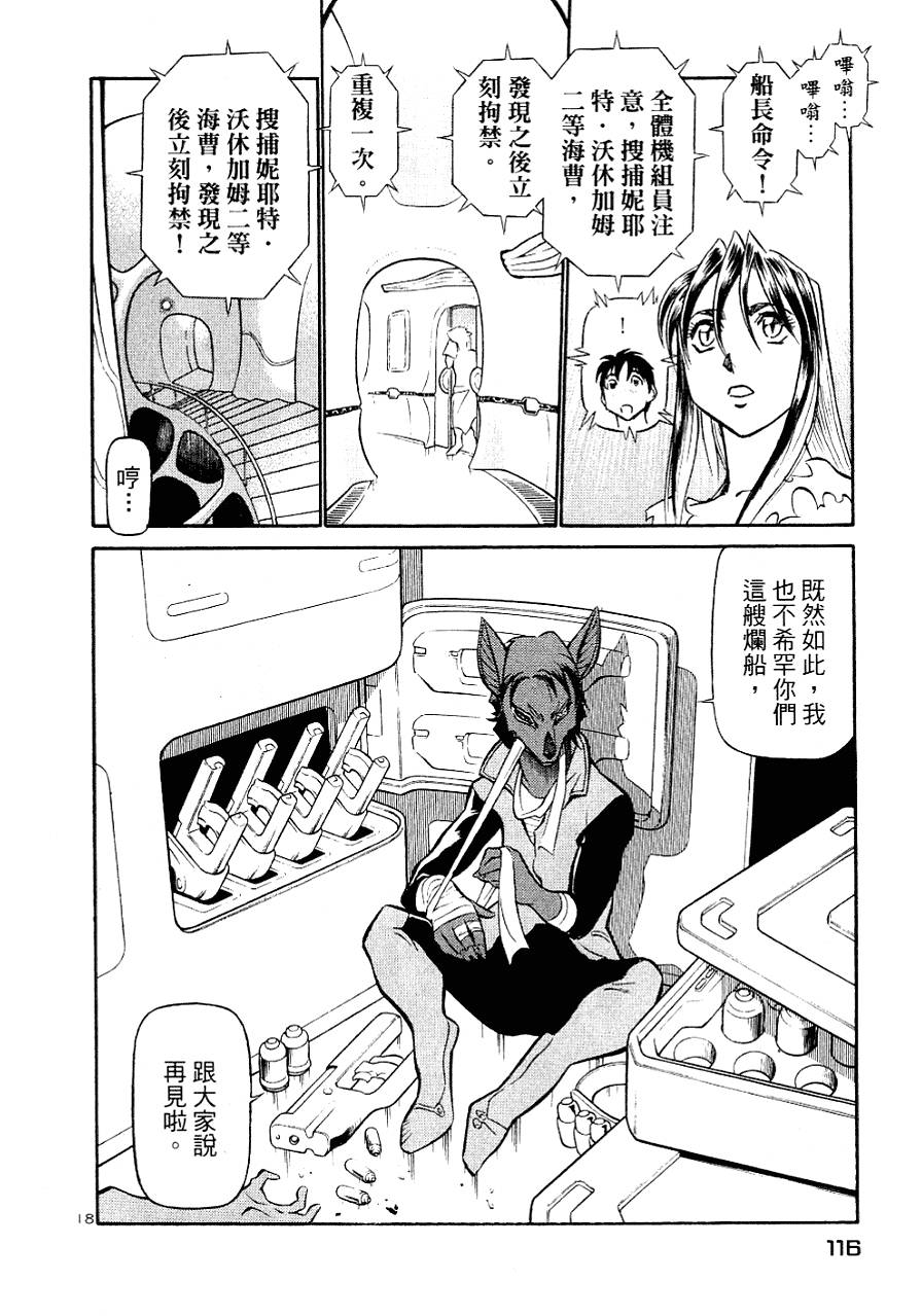 第114页
