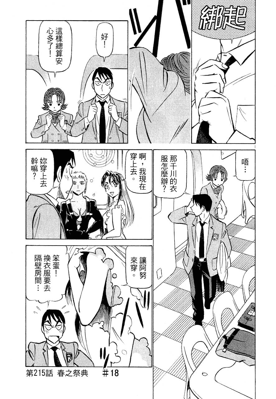 第115页