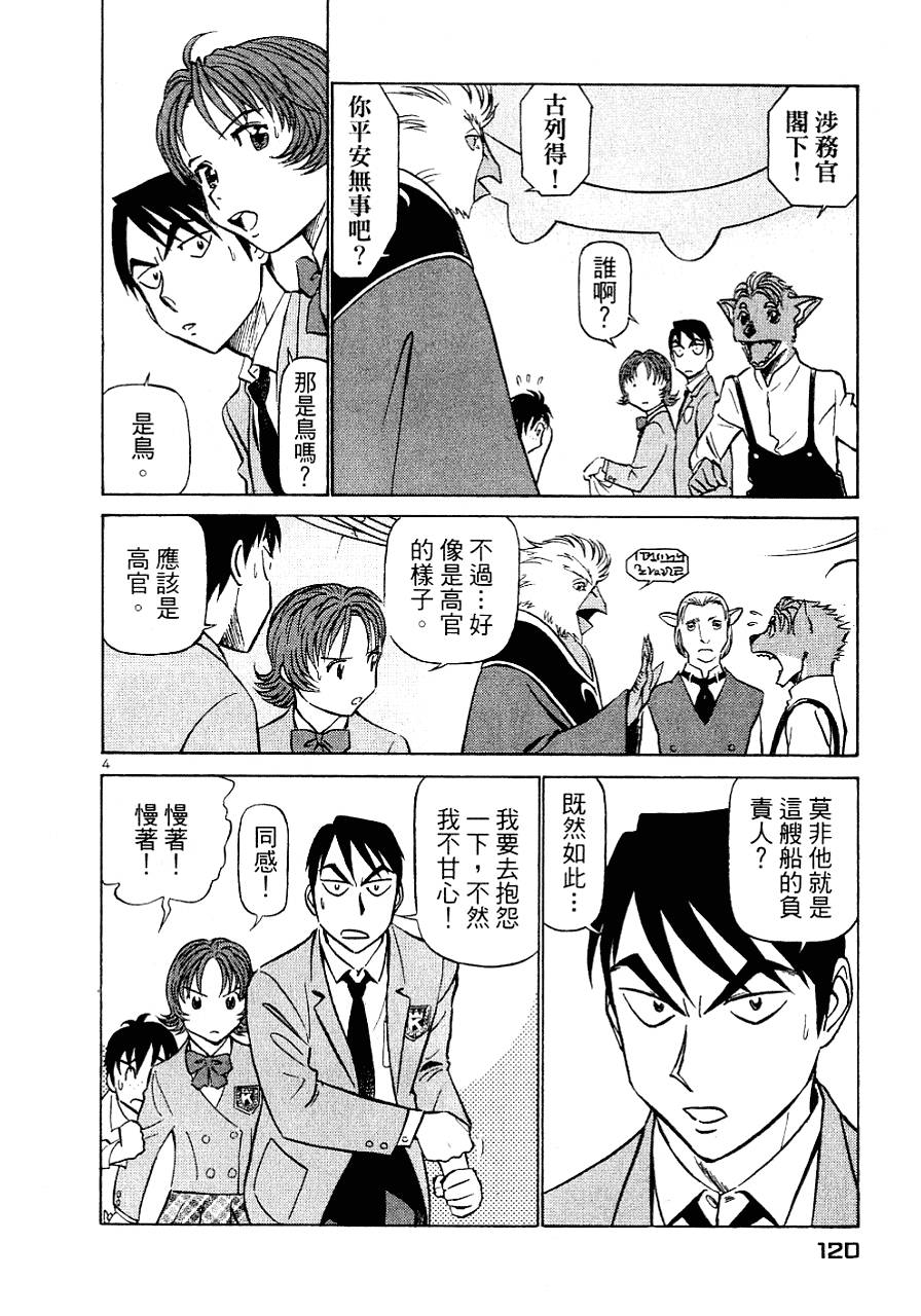第118页
