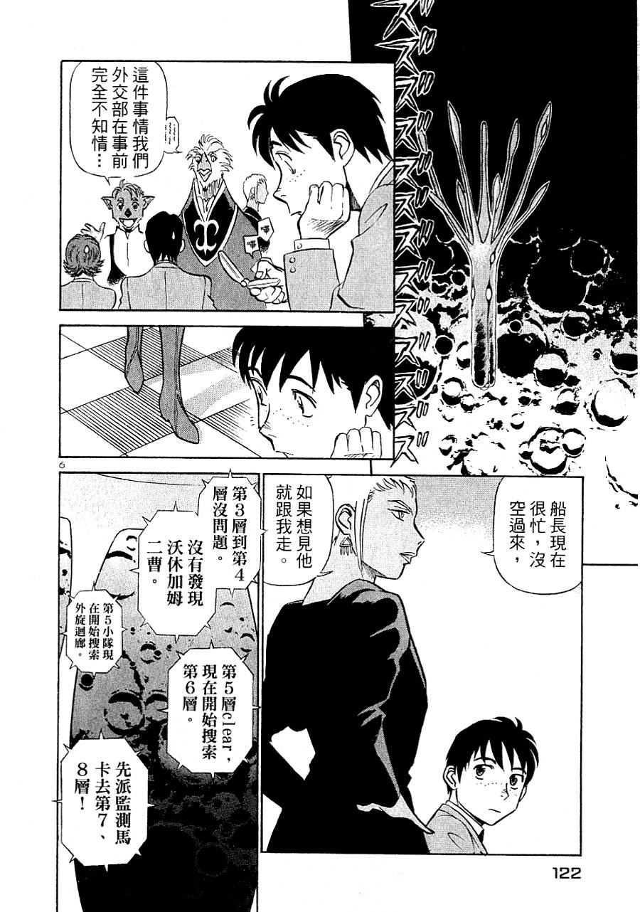 第120页