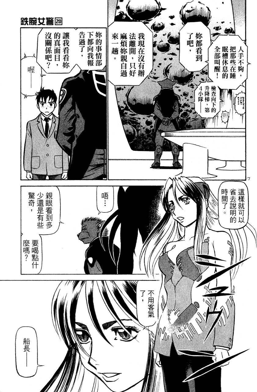 第121页