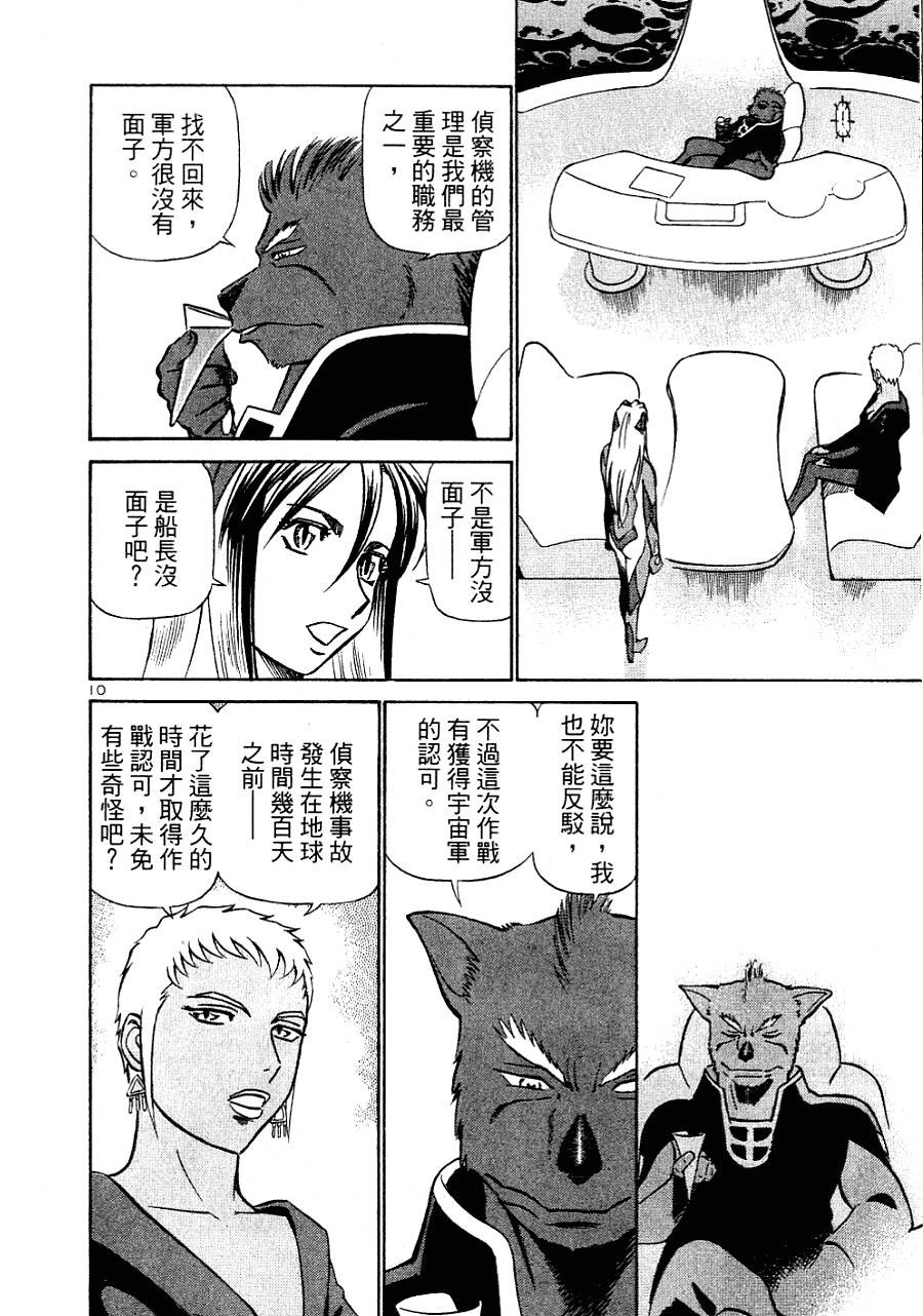 第124页