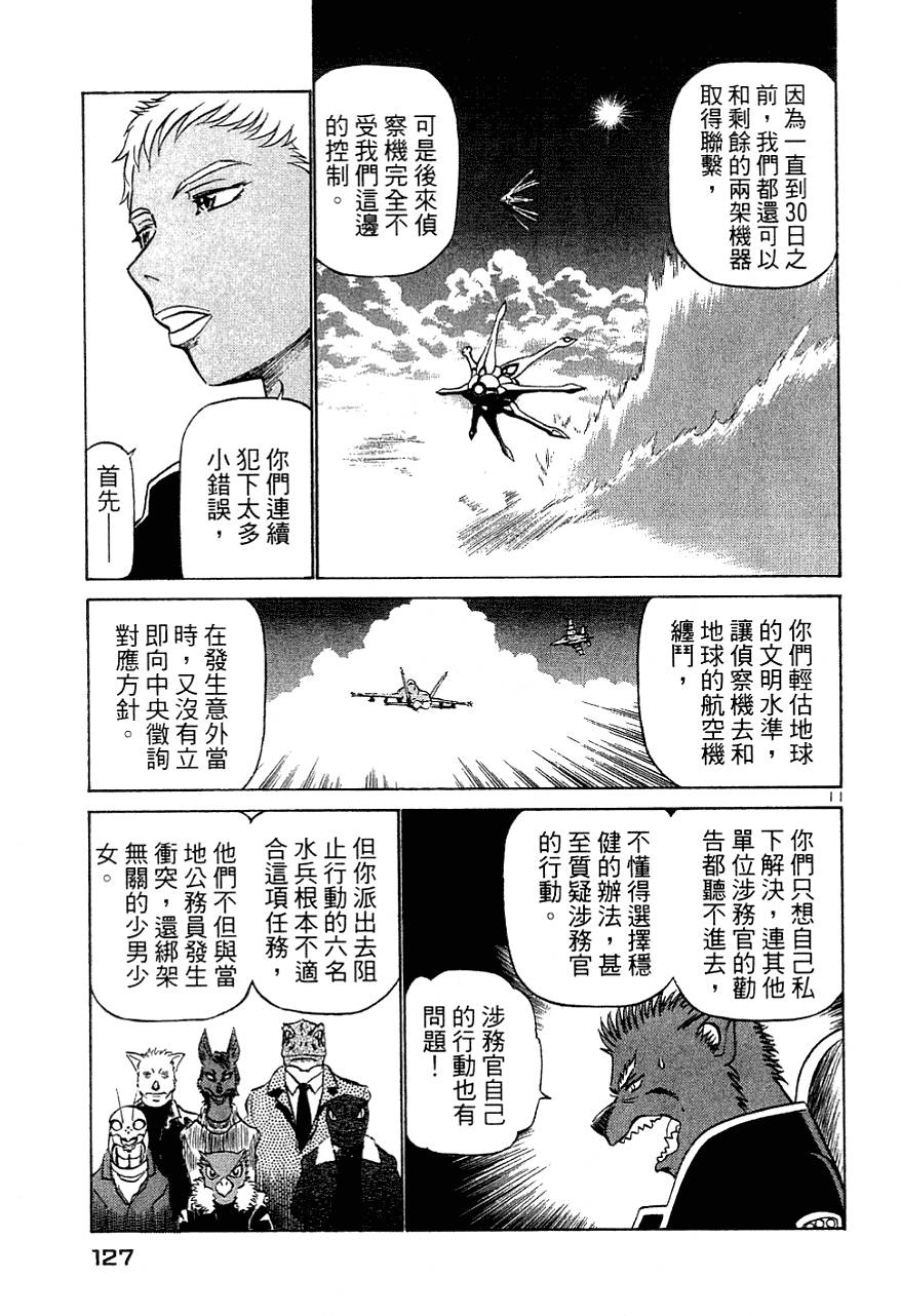 第125页