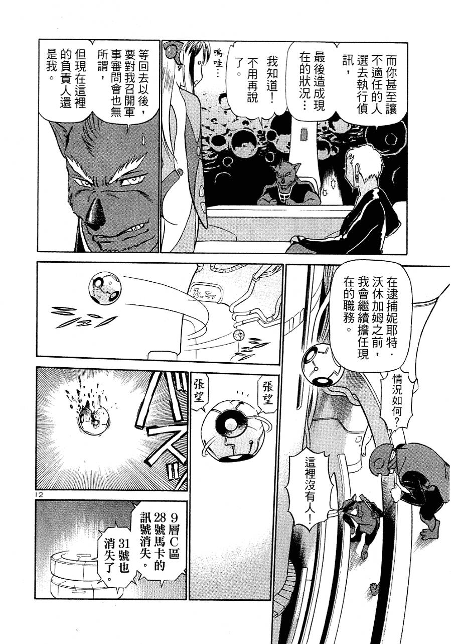 第126页