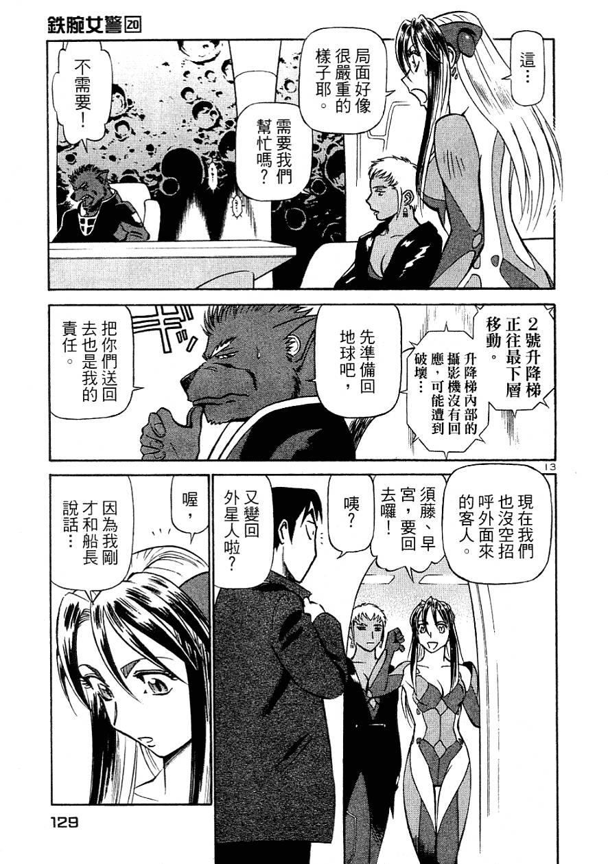 第127页