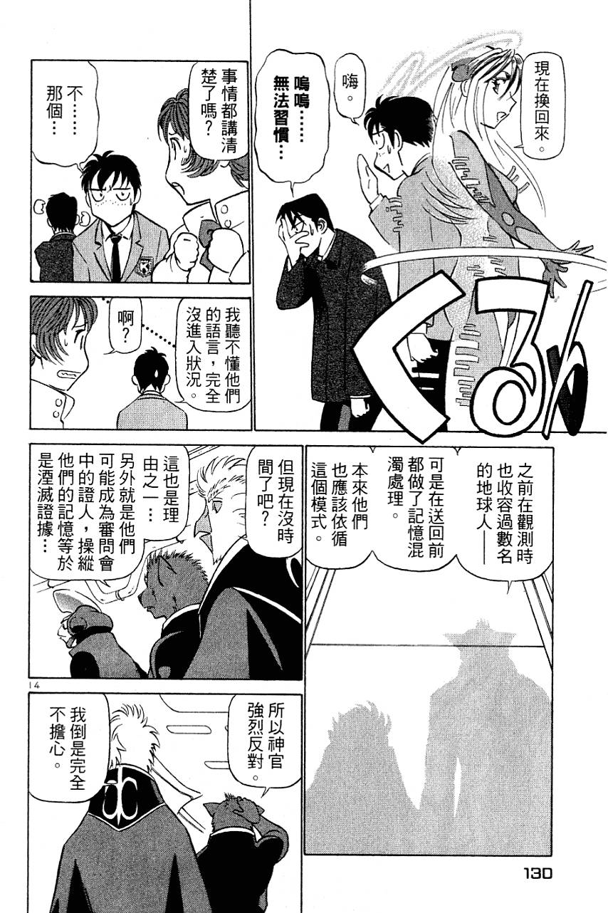 第128页
