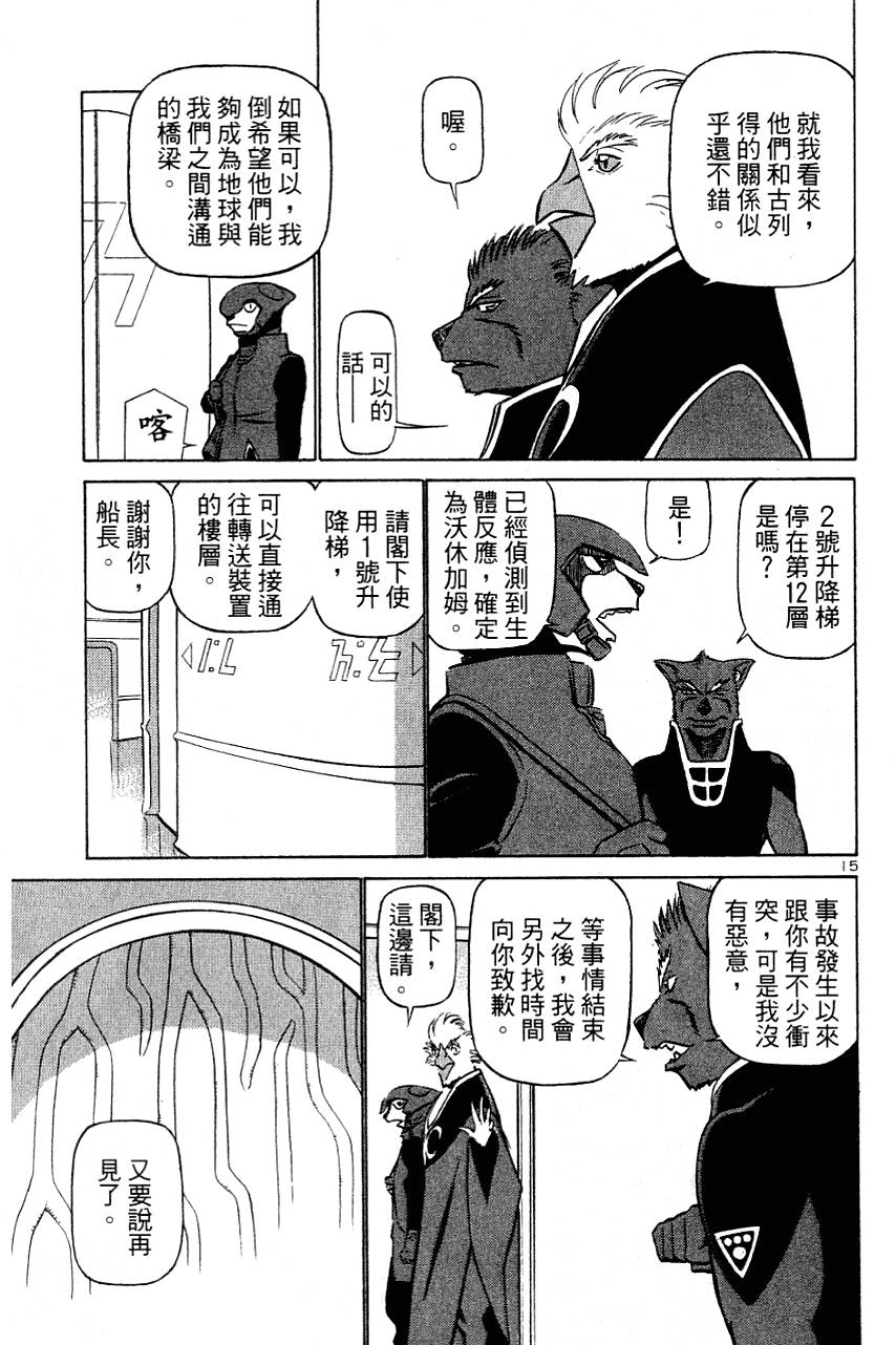 第129页
