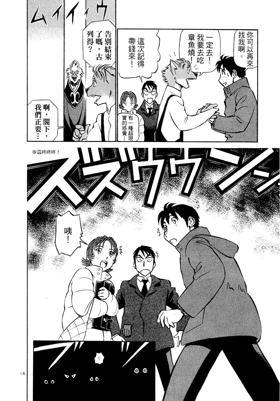 第130页