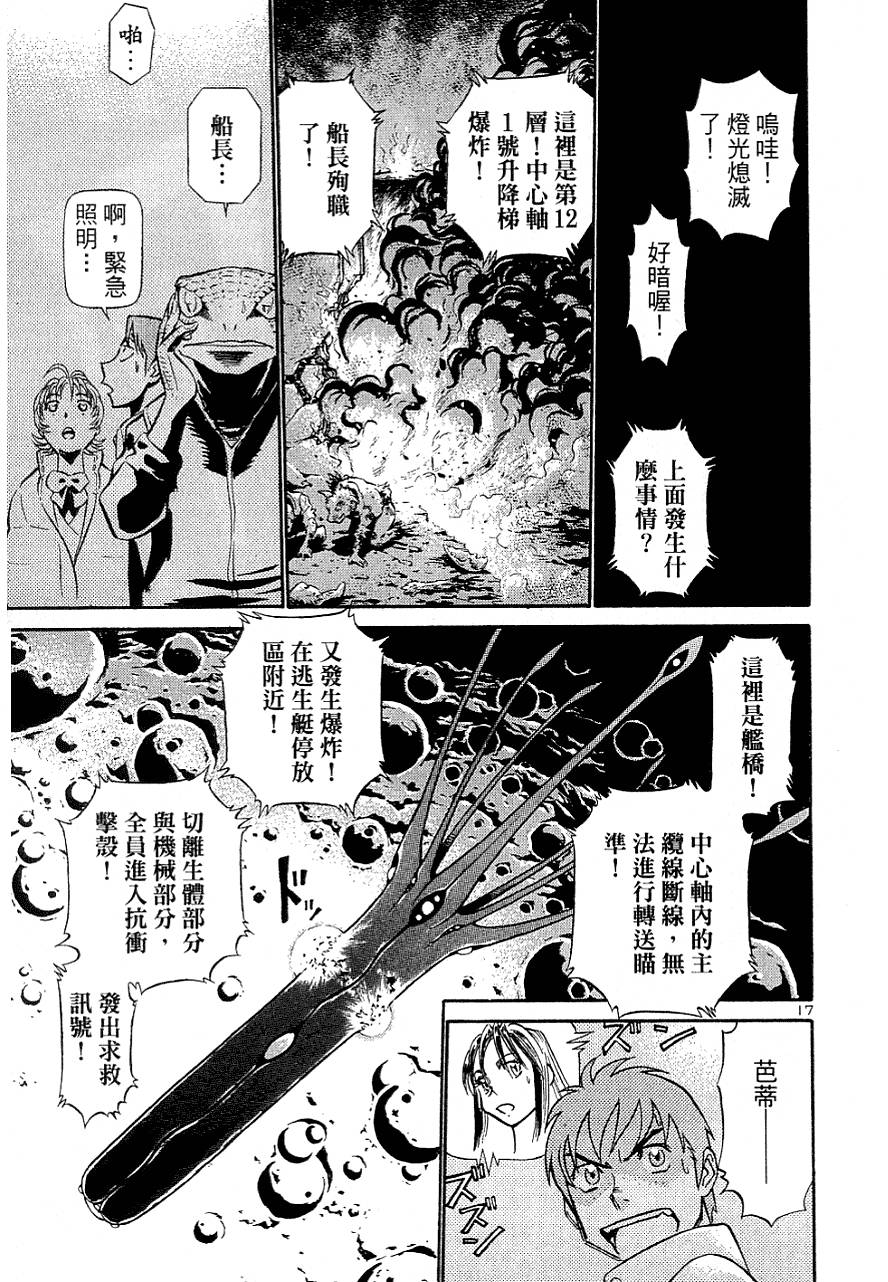第131页