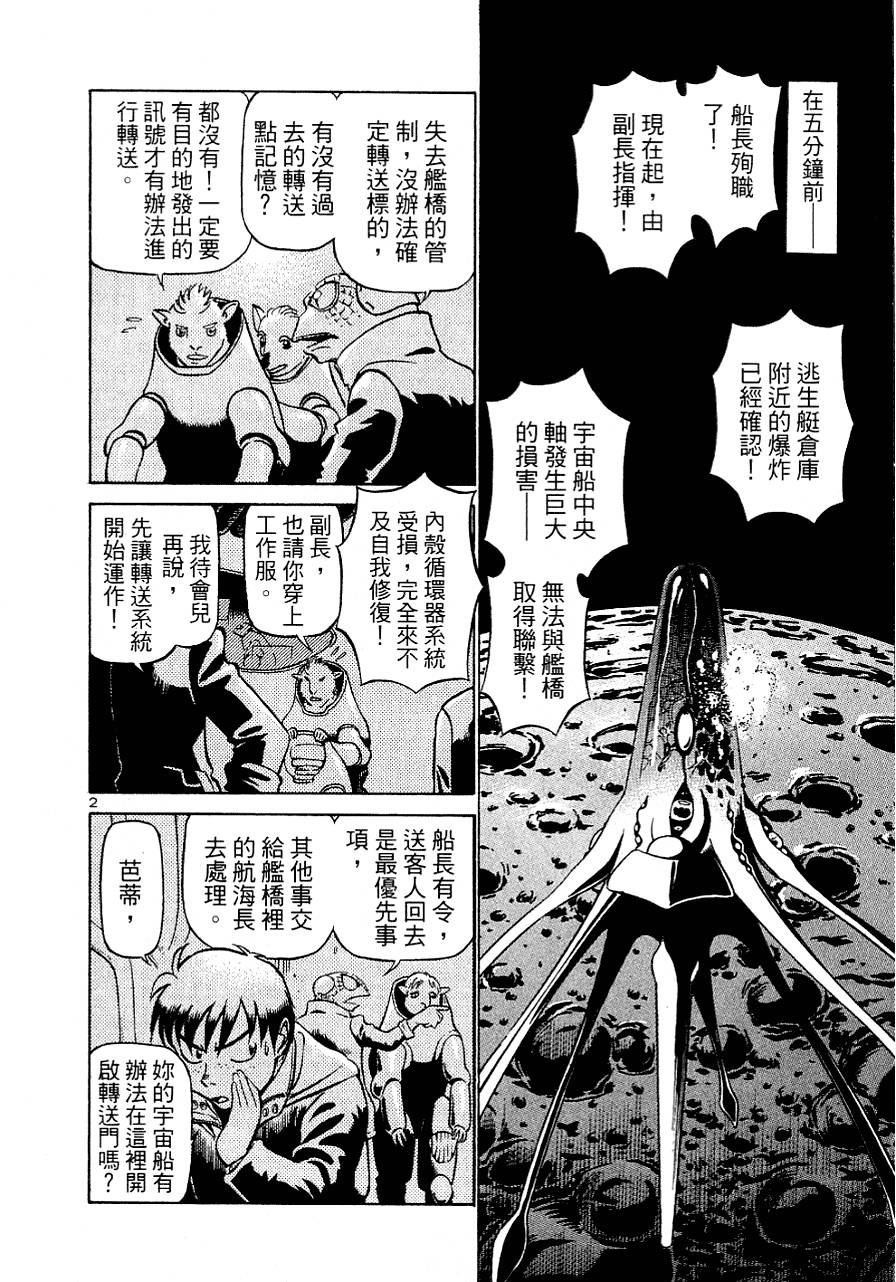 第134页