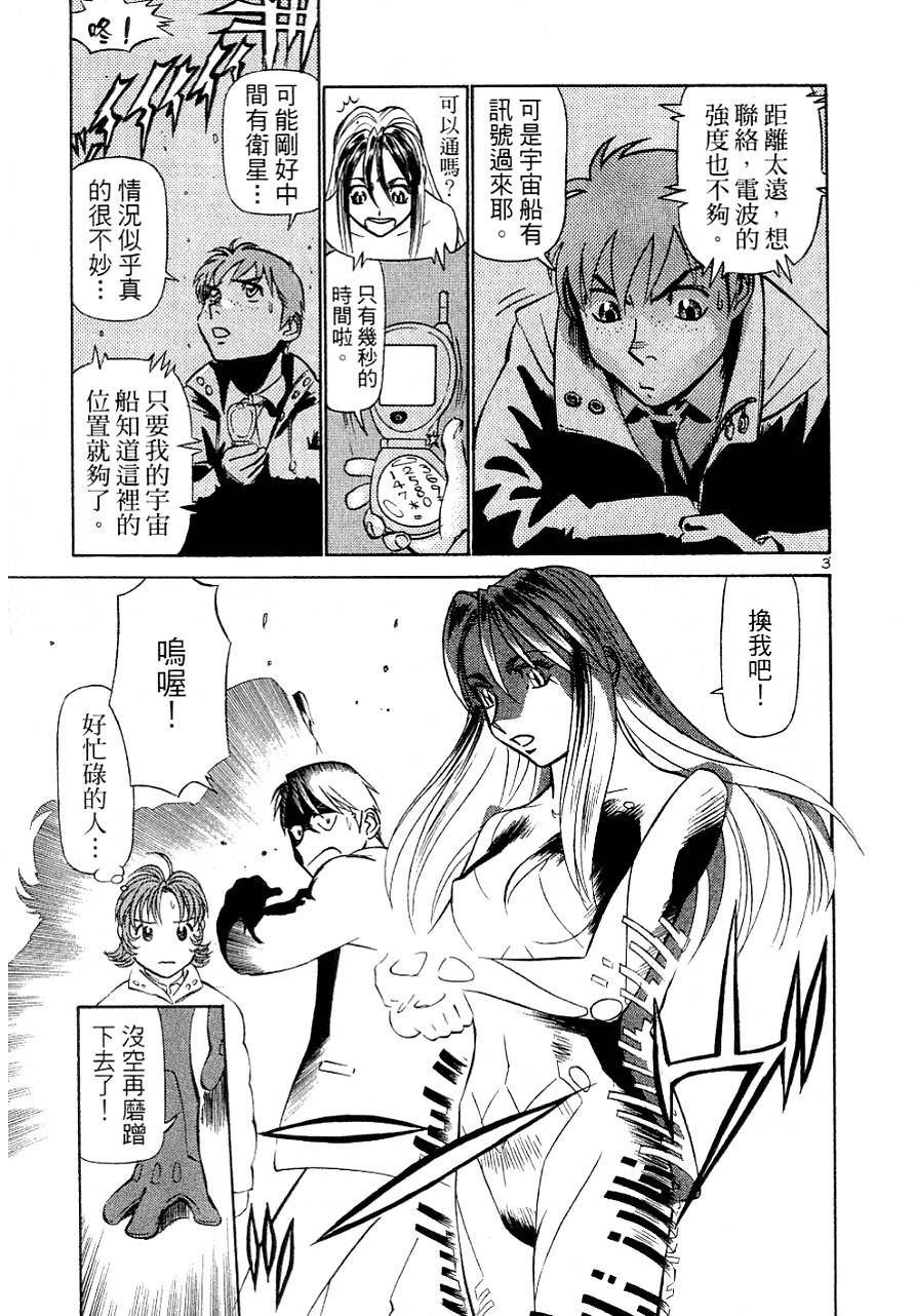 第135页