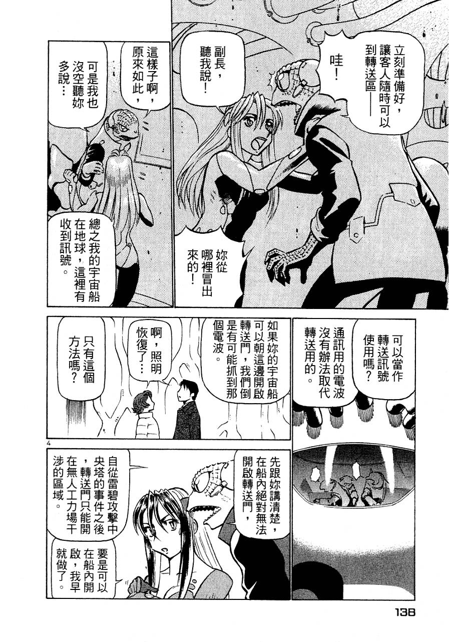 第136页