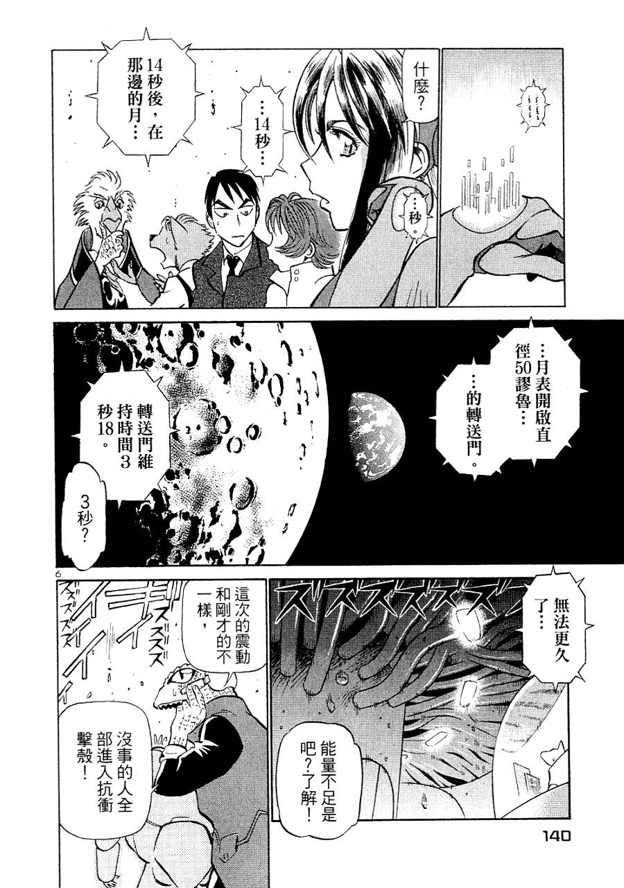 第138页