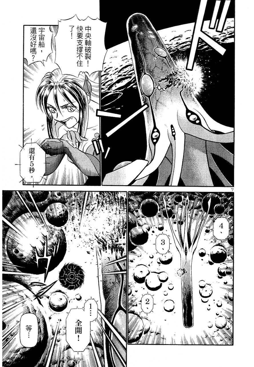 第139页