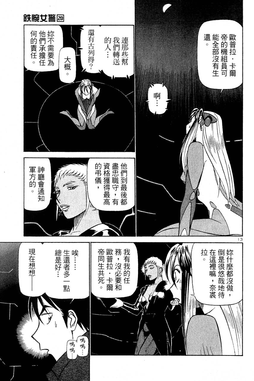 第145页