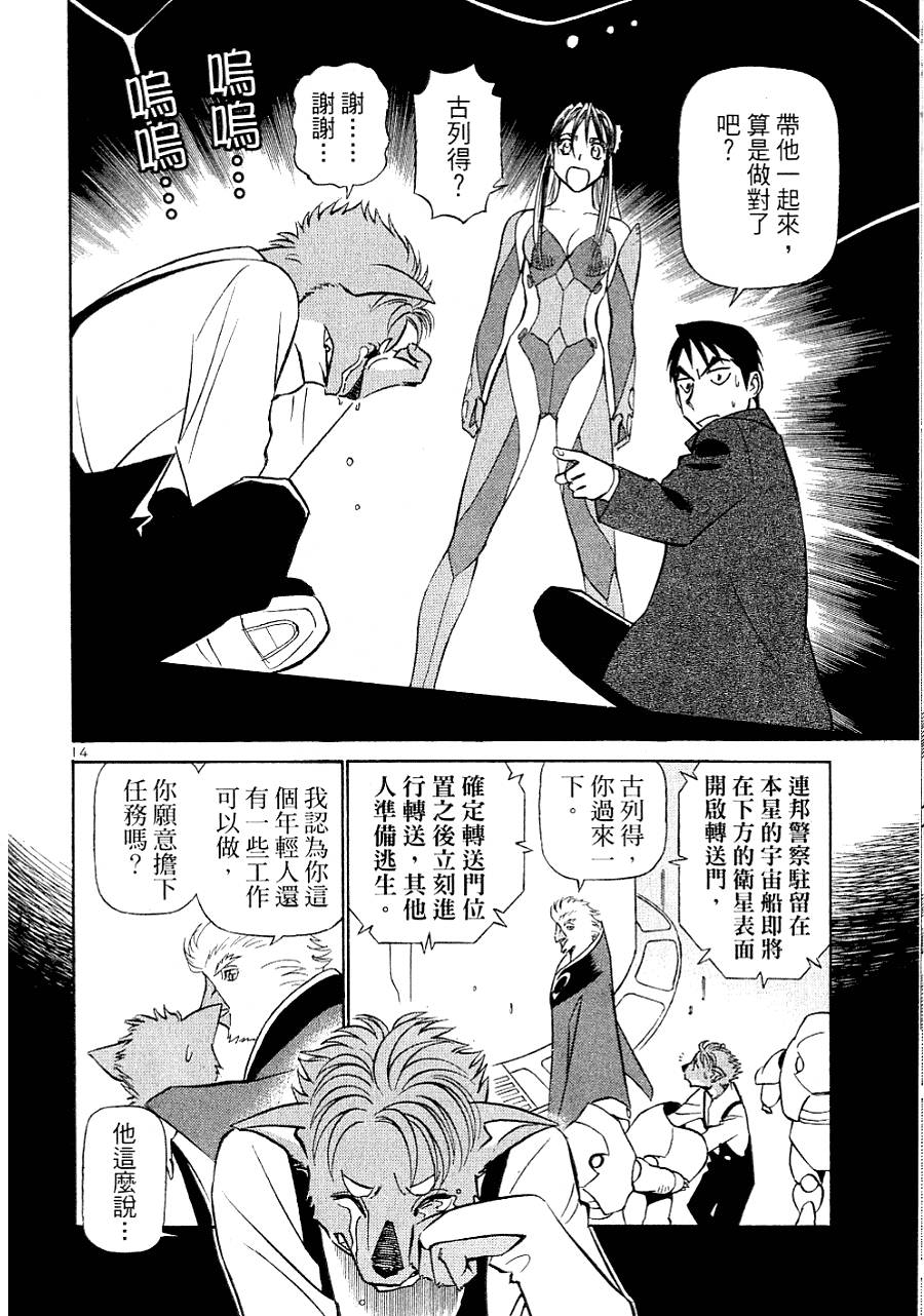 第146页