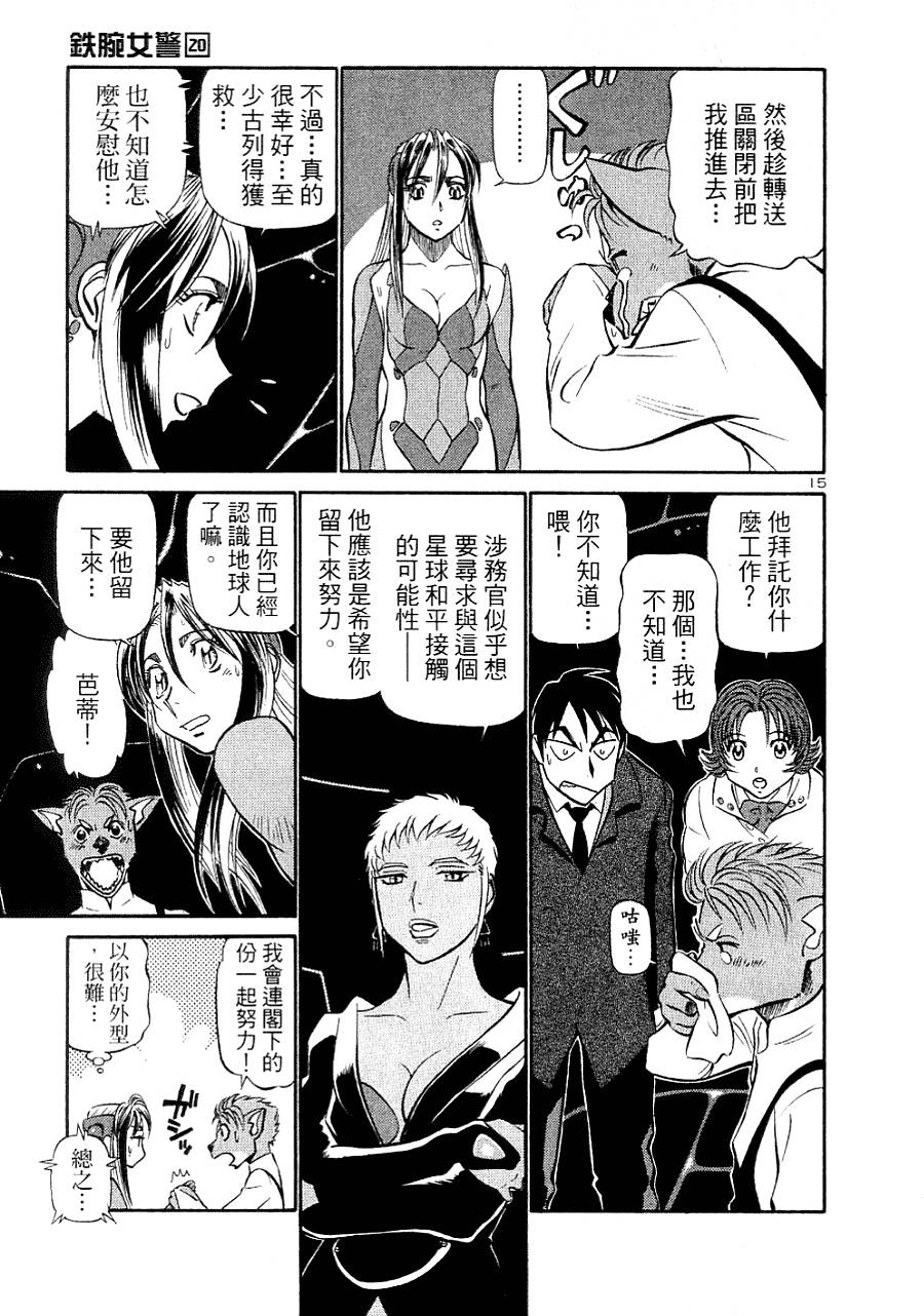 第147页