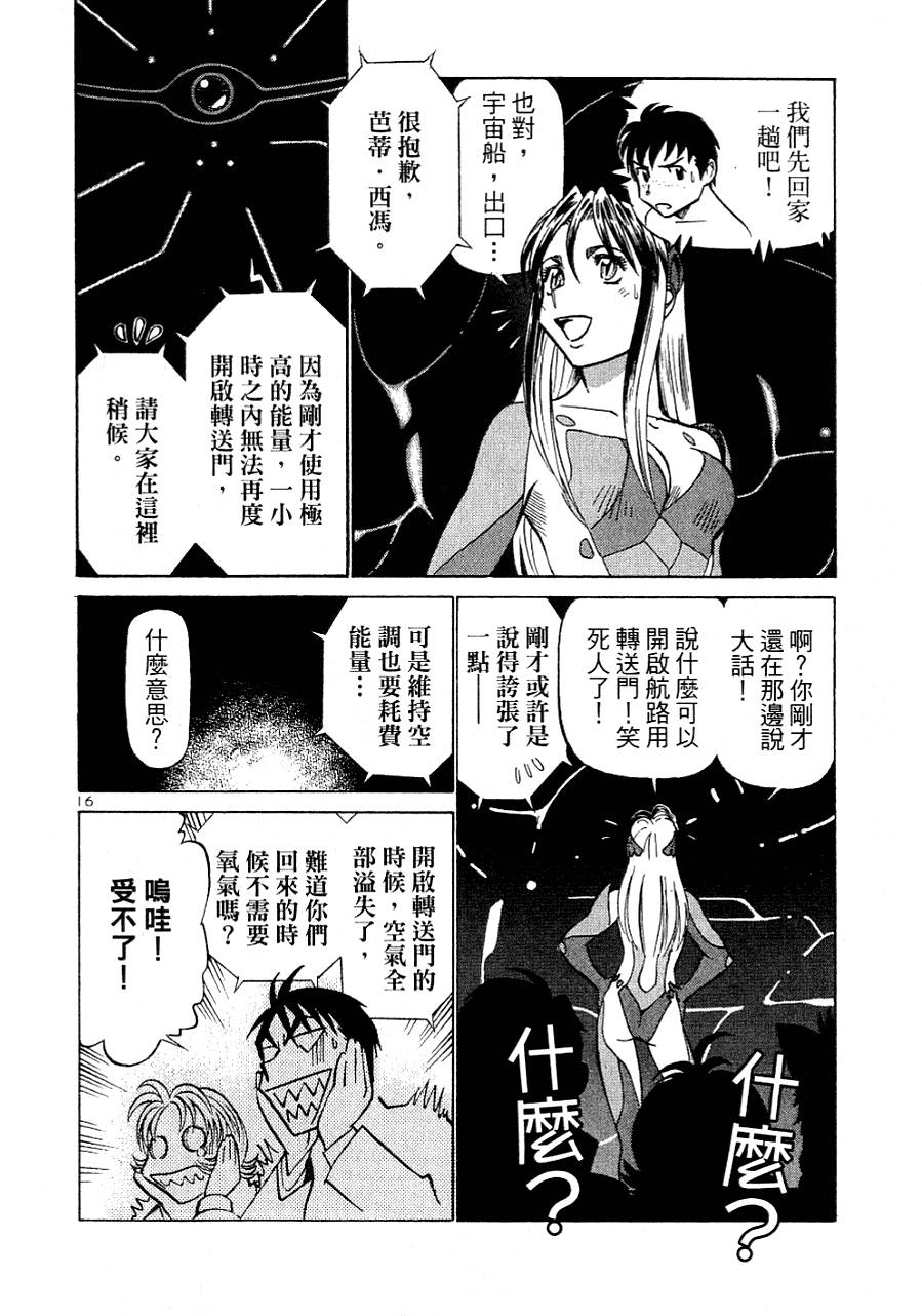 第148页